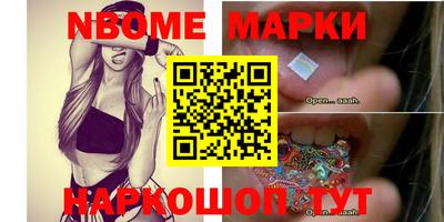 ГАЛЛЮЦИНОГЕННЫЕ ГРИБЫ Апшеронск