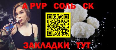 тгк Апрелевка