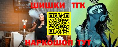 стафф Аргун