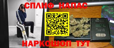 стафф Аргун
