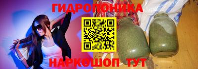 мяу мяу кристалл Аргун