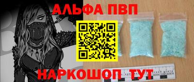 тгк Апрелевка