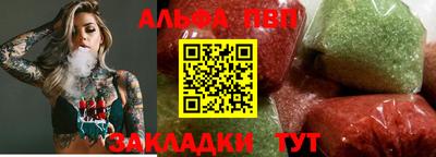 наркотики Апшеронск
