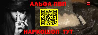 стафф Аргун