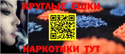 каннабис Балашиха