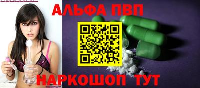 тгк Апрелевка