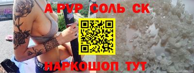 скорость mdpv Балаково