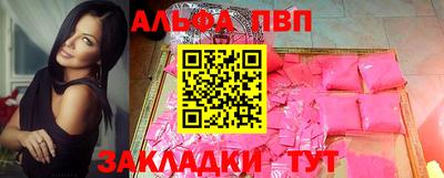 тгк Апрелевка