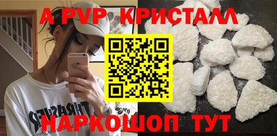 экстази Апрелевка