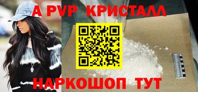 стафф Аргун