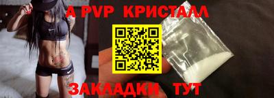 стафф Аргун