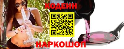 мяу мяу кристалл Аргун