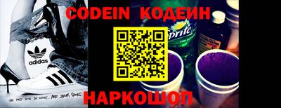 стафф Аргун