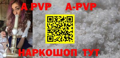 мяу мяу кристалл Аргун