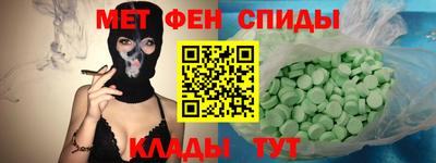 экстази Апрелевка