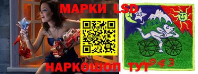 наркотики Апшеронск