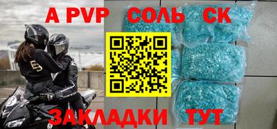 тгк Апрелевка
