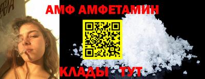 стафф Аргун