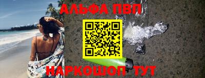 ГАЛЛЮЦИНОГЕННЫЕ ГРИБЫ Апшеронск