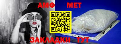 стафф Аргун