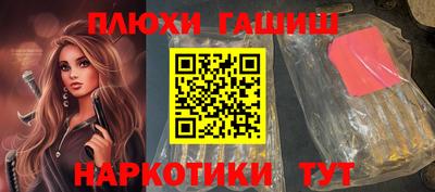 мяу мяу кристалл Аргун