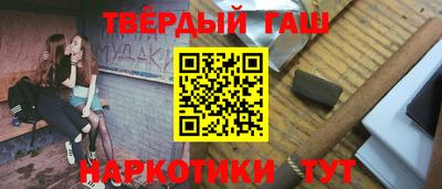 стафф Аргун