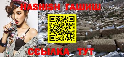 стафф Аргун