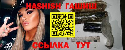 ГАЛЛЮЦИНОГЕННЫЕ ГРИБЫ Апшеронск