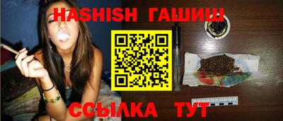 ГАЛЛЮЦИНОГЕННЫЕ ГРИБЫ Апшеронск