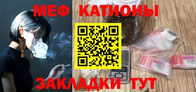 стафф Аргун