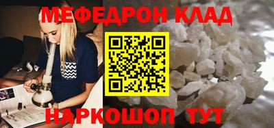 тгк Апрелевка