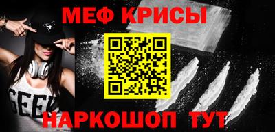 тгк Апрелевка