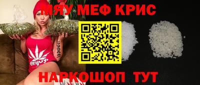 наркотики Апшеронск