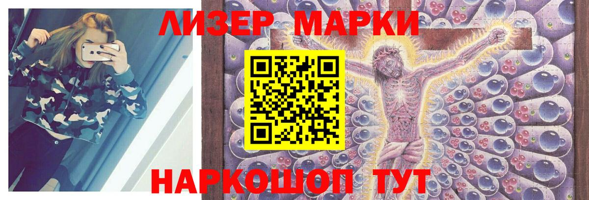 LSD-25 экстази ecstasy Бердск