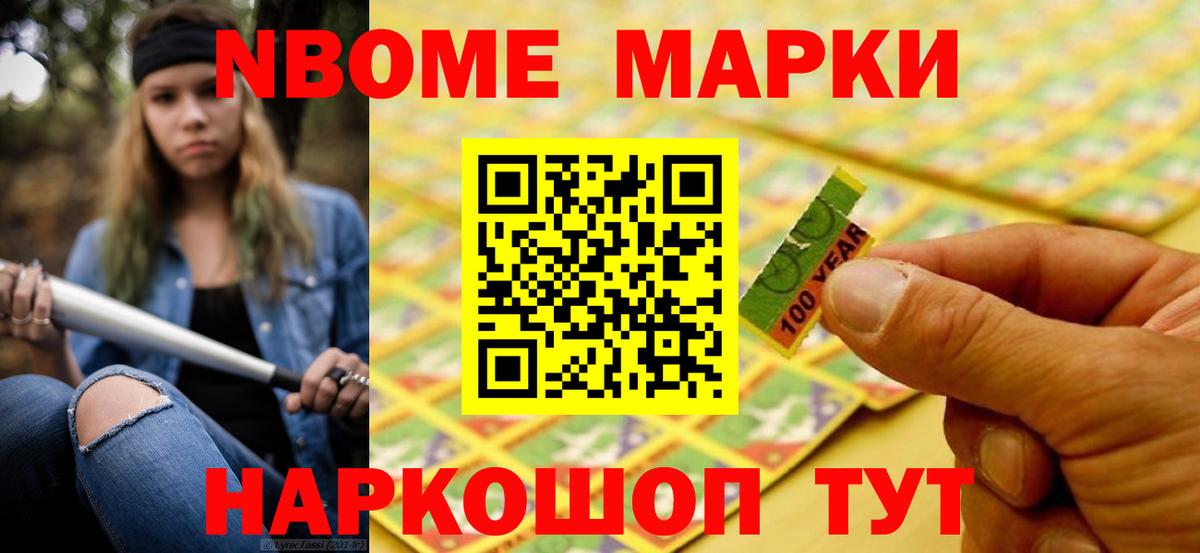 Бердск  ЛСД экстази ecstasy  LSD-25 экстази кислота  Лсд 25 экстази  Вход с VPN 