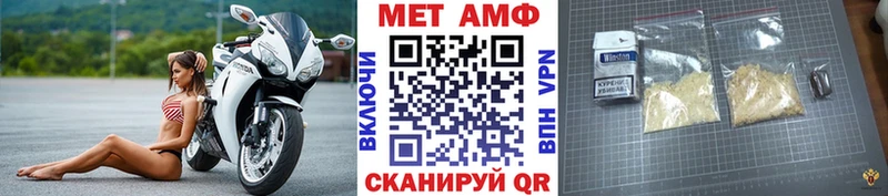 Метамфетамин винт  Бердск 