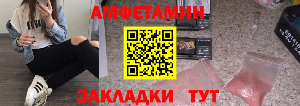Метамфетамин  Бердск  Метамфетамин мет 