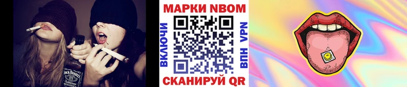 Наркотические марки 1,5мг  Бердск 