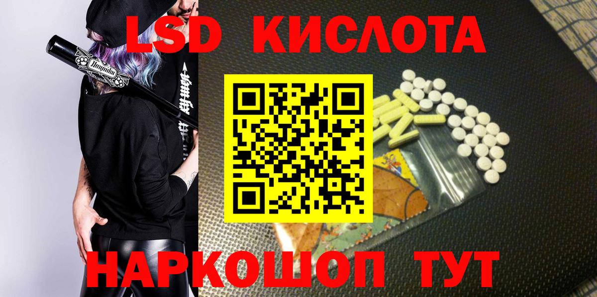 Наркотические марки  Марки N-bome 1,5мг  Бердск  Марки N-bome 1,5мг 