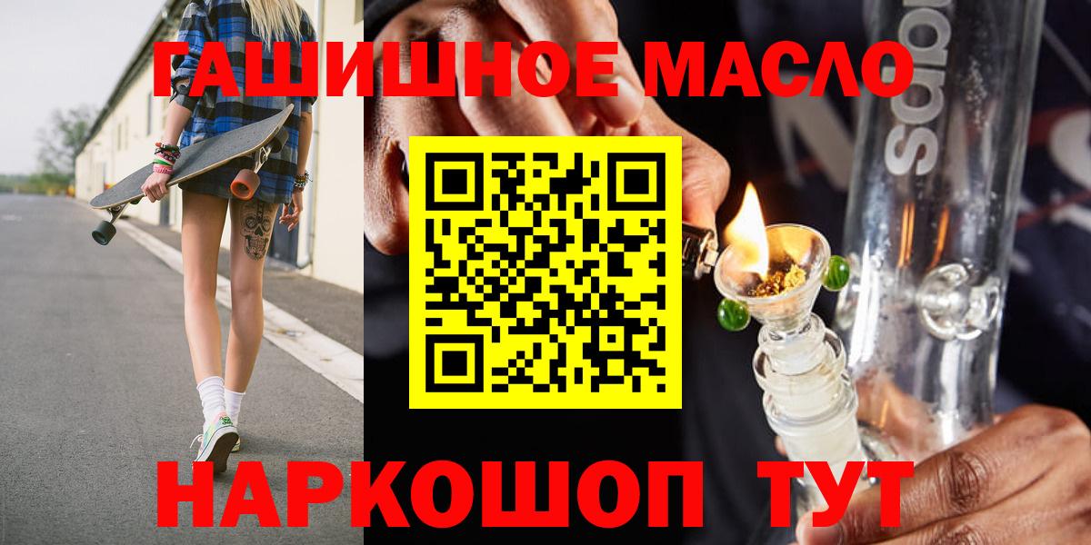 МДМА  ГАШ  Экстази  Конопля  Бердск  Лсд 25  Сколько стоит  Cocaine  Вход с VPN  Мефедрон кристаллы 