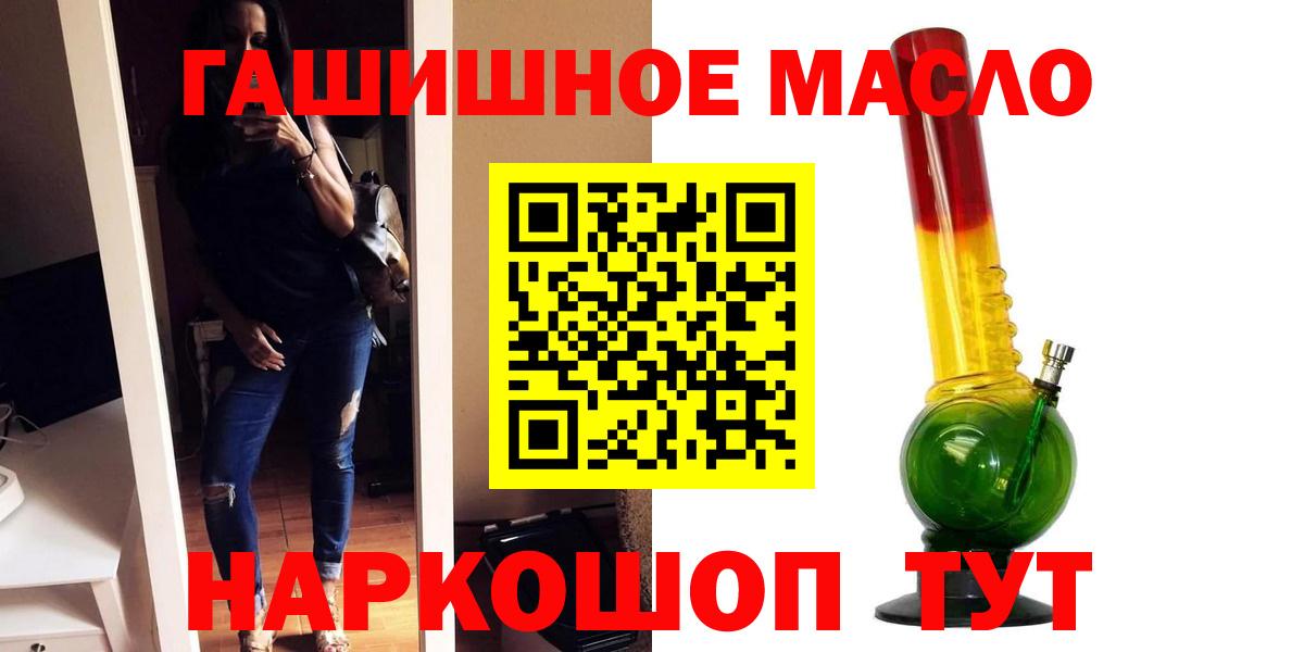 Дистиллят ТГК концентрат  Вход с VPN  Бердск  Дистиллят ТГК концентрат 