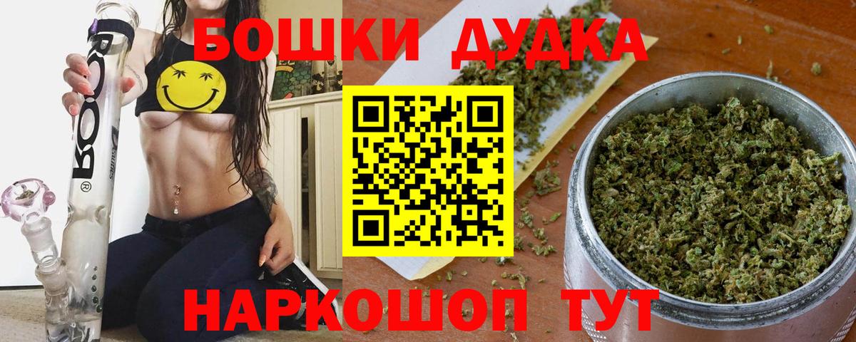 Конопля SATIVA & INDICA  Шишки марихуана семена  Бердск 